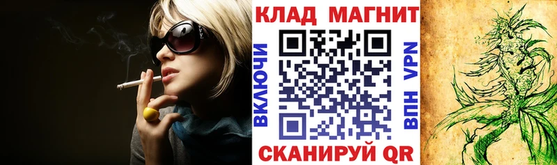 Продажа наркотиков Воскресенск Кокаин  БУТИРАТ  Гашиш  Мефедрон  APVP 