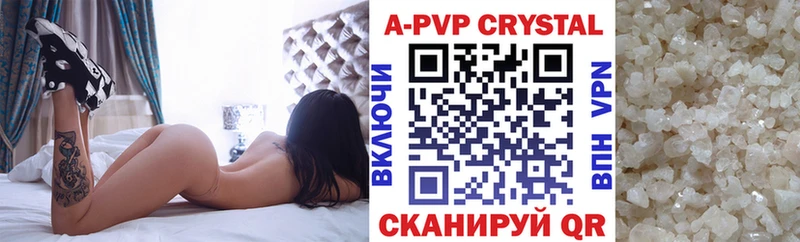 Альфа ПВП СК  Воскресенск 