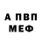 Метадон methadone HARD Slaim