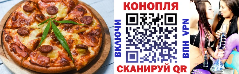 Еда ТГК конопля  Воскресенск 