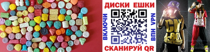 MEGA зеркало  Воскресенск  Экстази 99% 