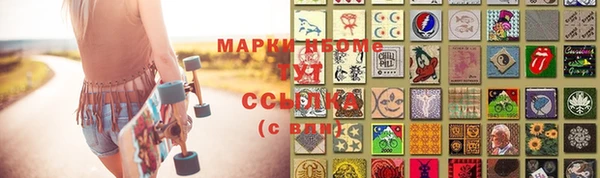 соль ск Бронницы