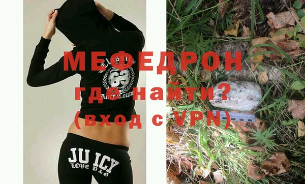 соль ск Бронницы