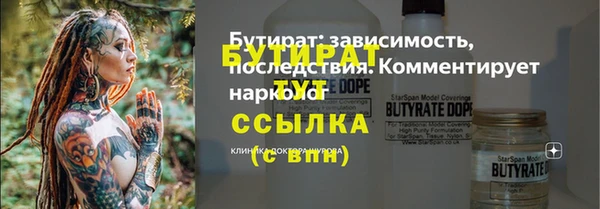 марки nbome Богданович