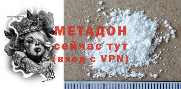 соль ск Бронницы