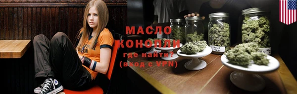 соль ск Бронницы