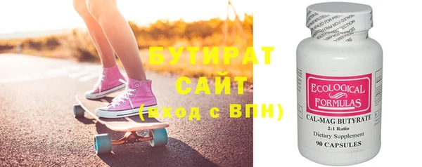 соль ск Бронницы
