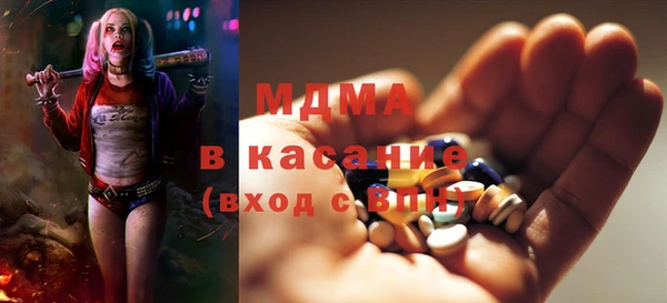 метамфетамин Бугульма