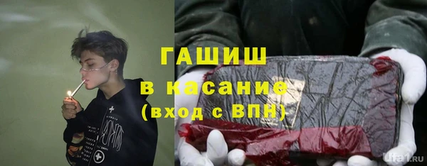 метамфетамин Бугульма