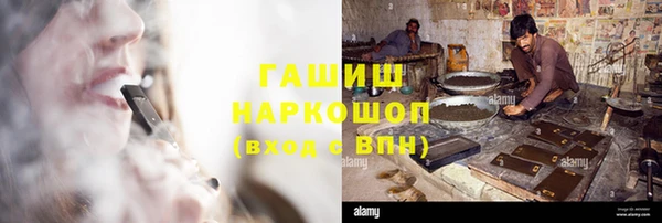метамфетамин Бугульма