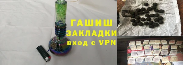 тгк Бородино