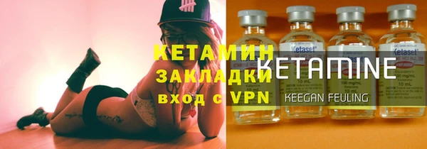 тгк Бородино
