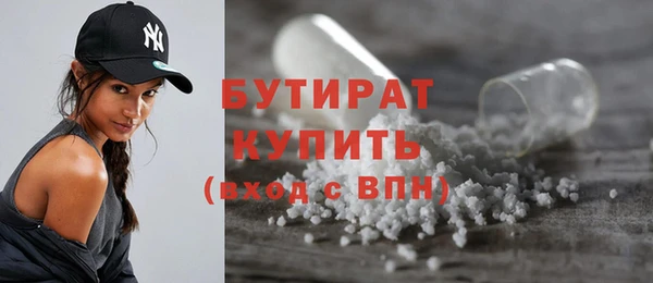 первитин Белокуриха