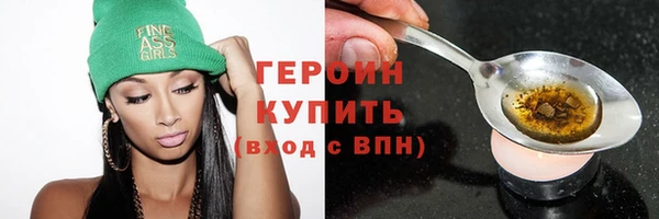 метамфетамин Бугульма
