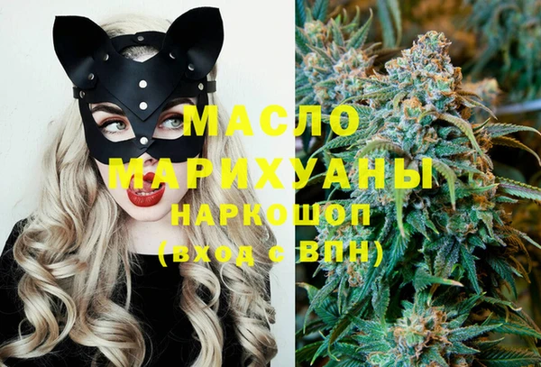 метамфетамин Бугульма