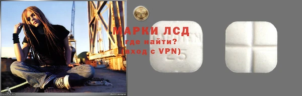 соль ск Бронницы