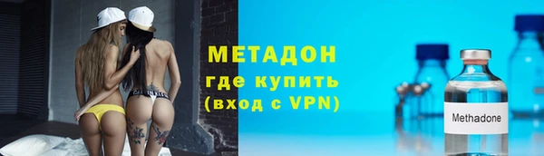 метамфетамин Бугульма