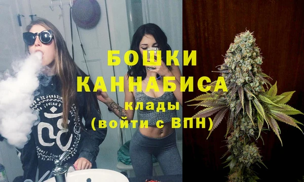 метамфетамин Бугульма