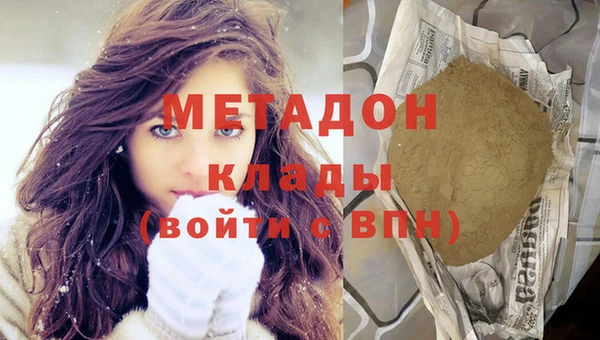 метамфетамин Бугульма