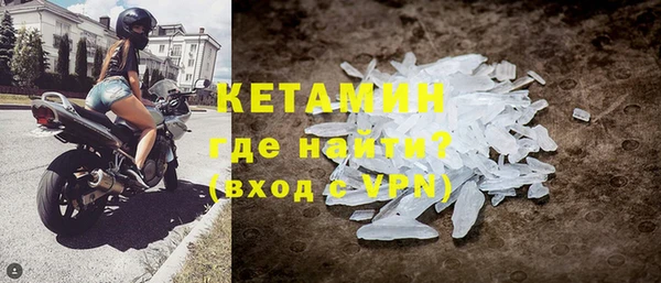 соль ск Бронницы
