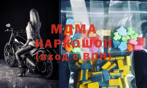 соль ск Бронницы