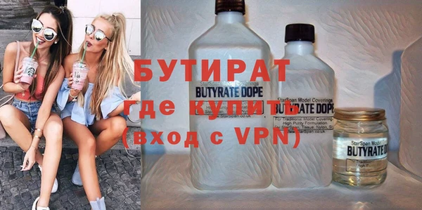 соль ск Бронницы
