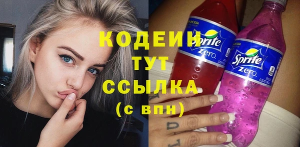 MDMA Premium VHQ Богородск