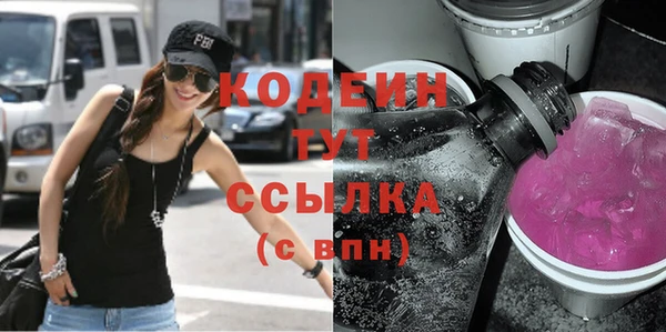 метамфетамин Бугульма