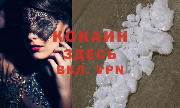 MDMA Premium VHQ Верхнеуральск