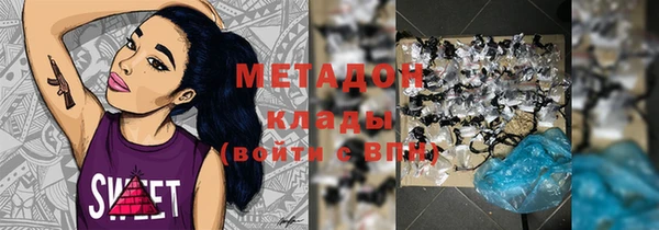 метамфетамин Бугульма