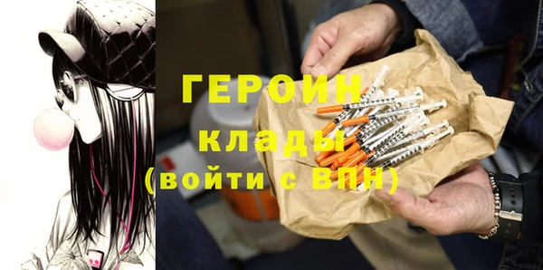 тгк Бородино