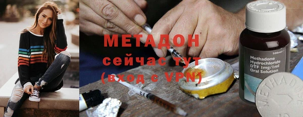 тгк Бородино