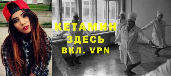 метамфетамин Бугульма