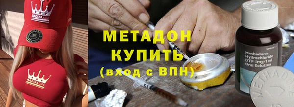 метамфетамин Бугульма