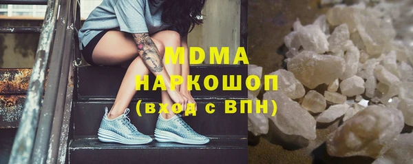 соль ск Бронницы