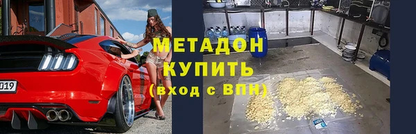 метамфетамин Бугульма