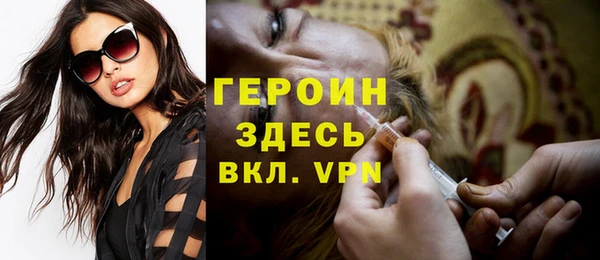 тгк Богородицк