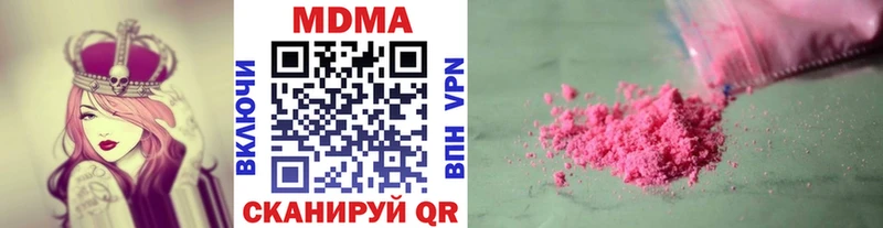 МДМА молли  Воскресенск 