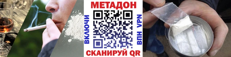 цена   Воскресенск  Метадон белоснежный 